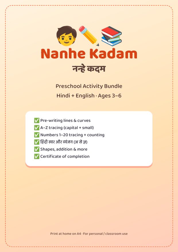 Nanhe Kadam preview
